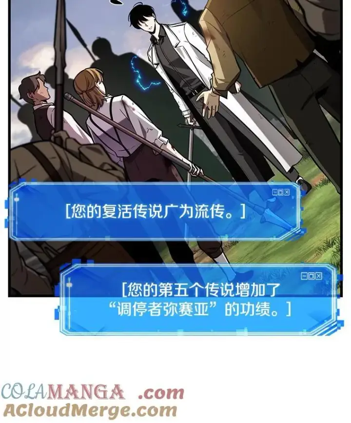 《全知读者视角》199.重读图97