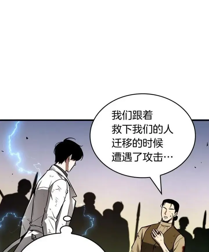 《全知读者视角》199.重读图98