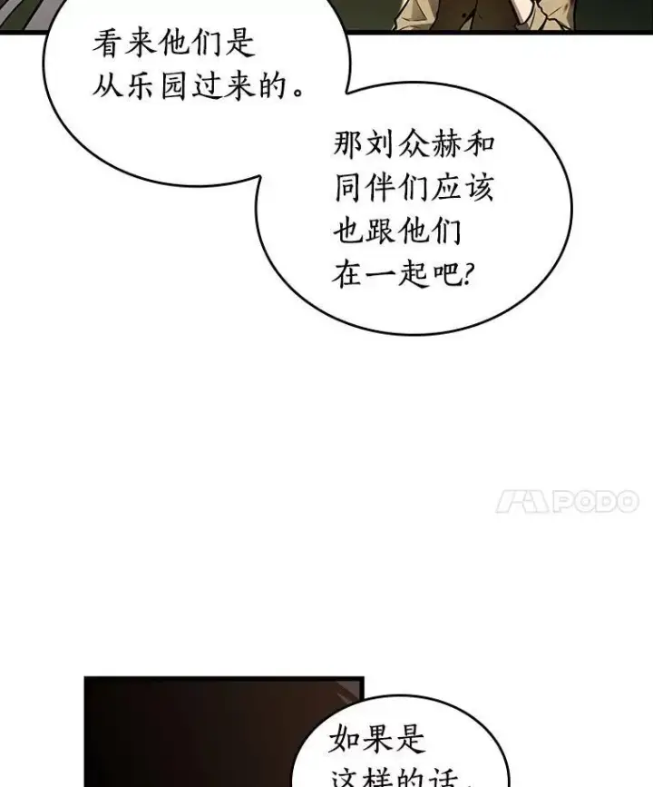 《全知读者视角》199.重读图99
