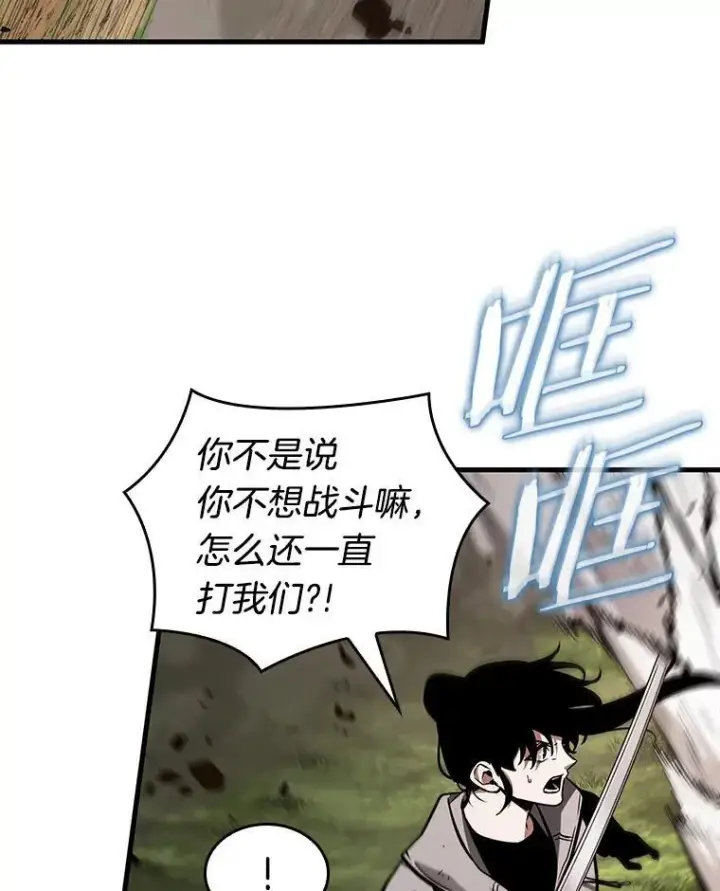 《全知读者视角》200.重读图103