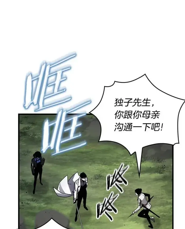 《全知读者视角》200.重读图106