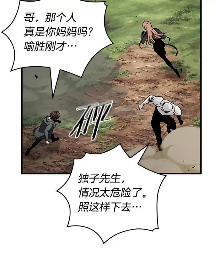 《全知读者视角》200.重读图107