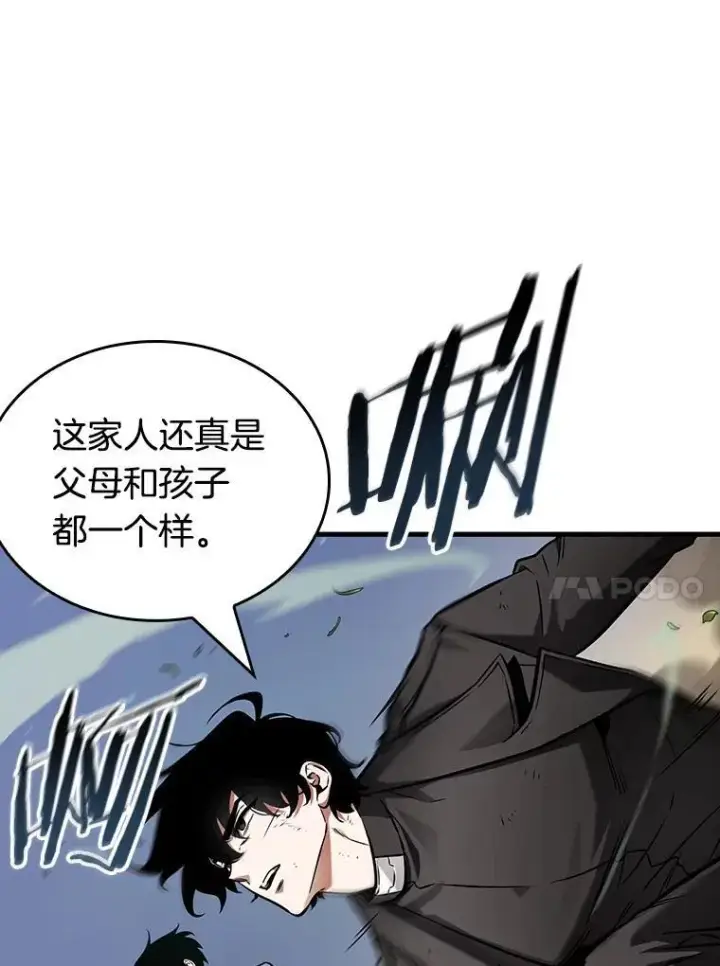 《全知读者视角》200.重读图115