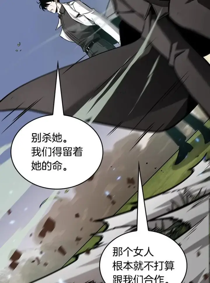《全知读者视角》200.重读图116