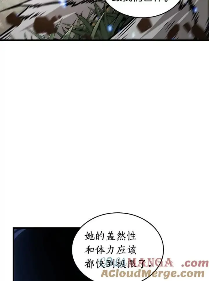 《全知读者视角》200.重读图117