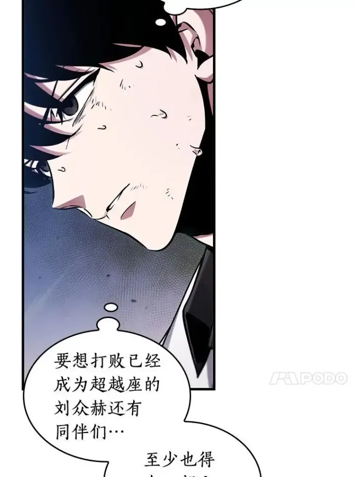 《全知读者视角》200.重读图118