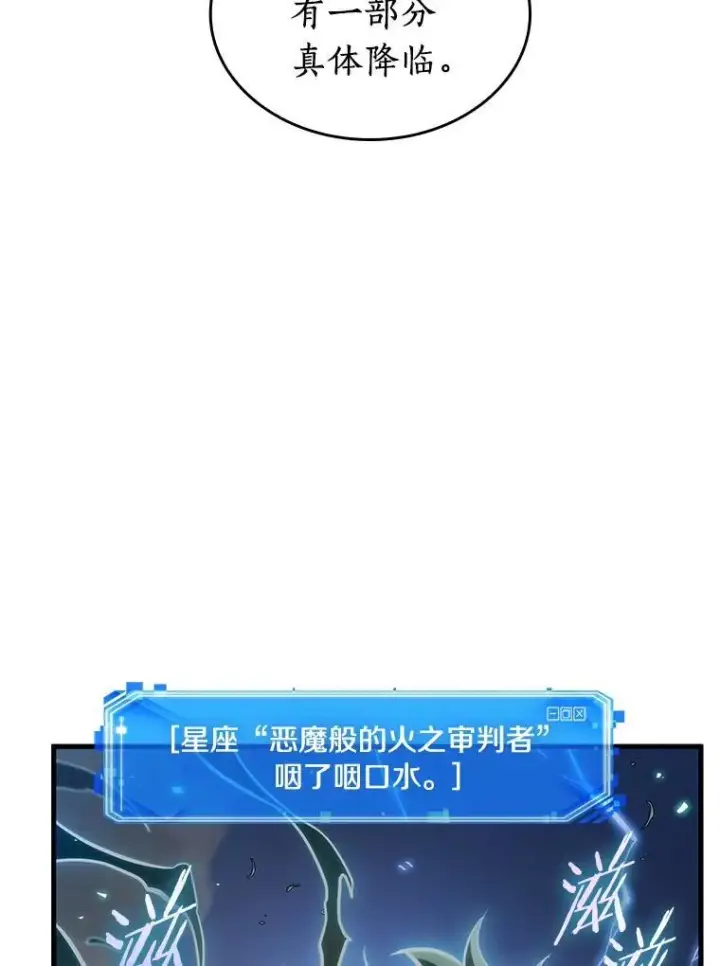 《全知读者视角》200.重读图119