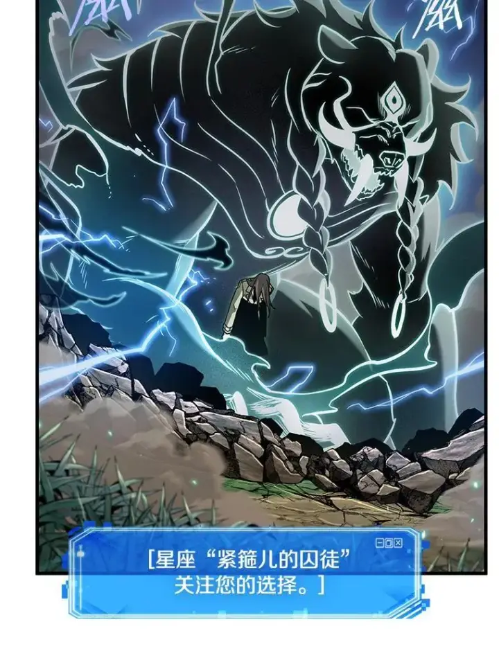 《全知读者视角》200.重读图120