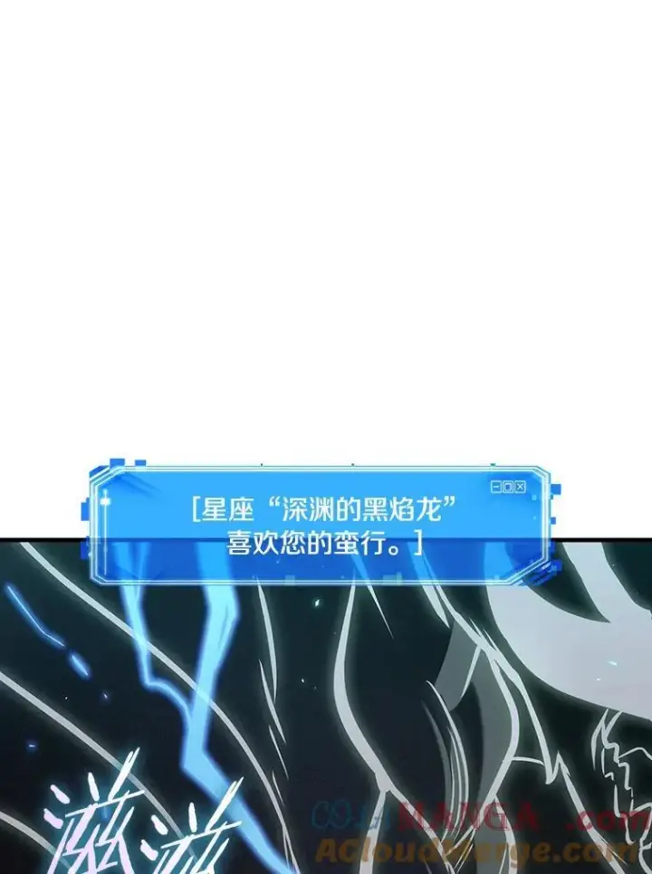 《全知读者视角》200.重读图121