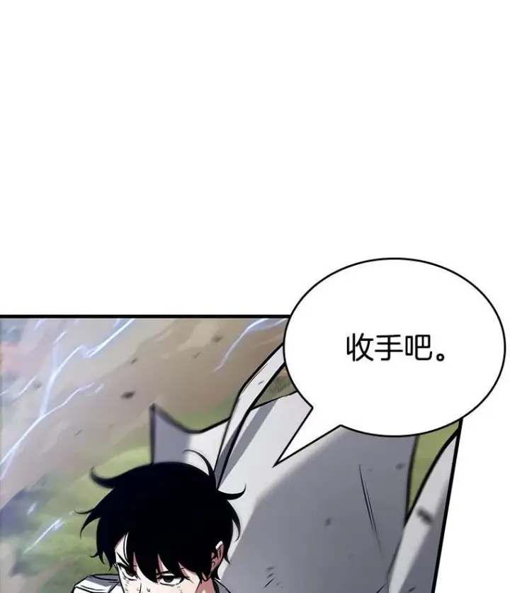 《全知读者视角》200.重读图126