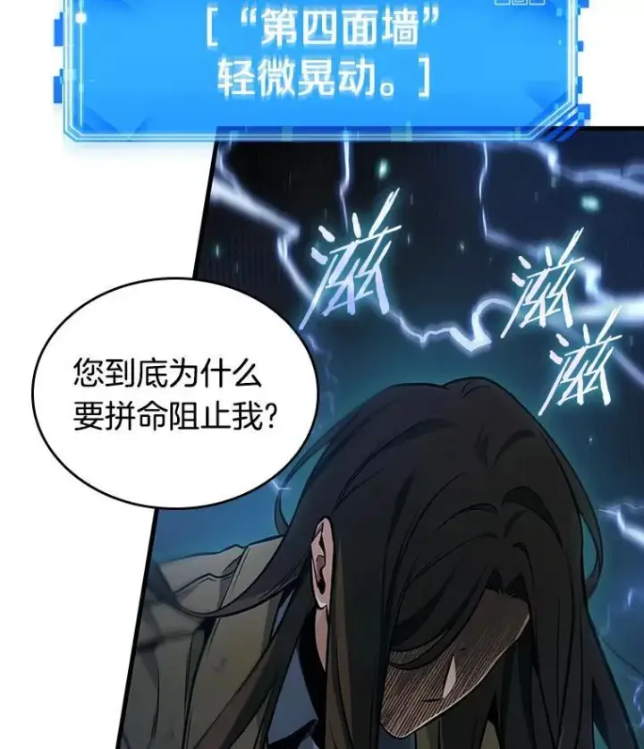 《全知读者视角》200.重读图128