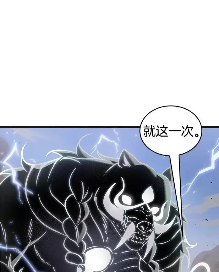 《全知读者视角》200.重读图131