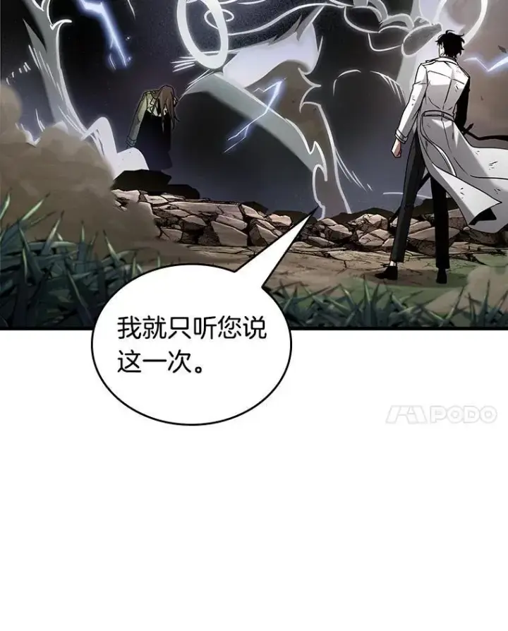 《全知读者视角》200.重读图132