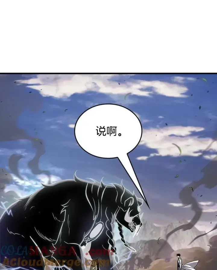 《全知读者视角》200.重读图133