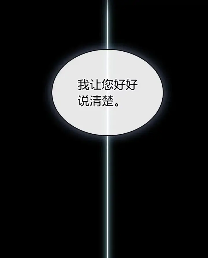 《全知读者视角》200.重读图135