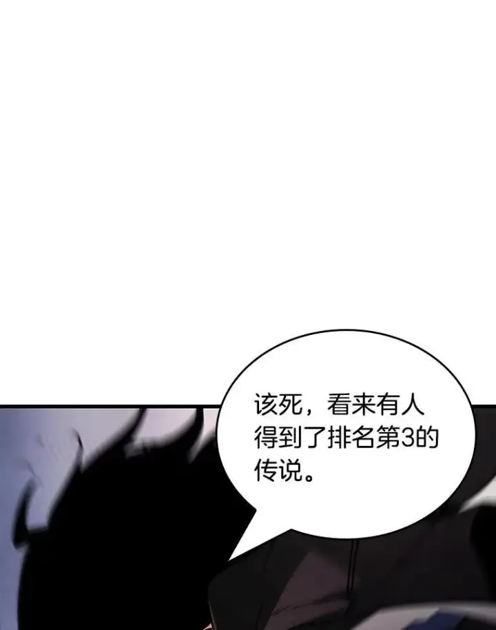 《全知读者视角》200.重读图16