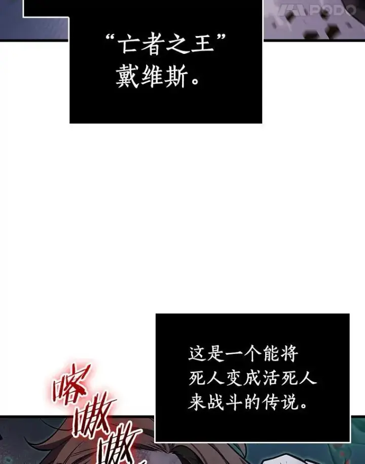 《全知读者视角》200.重读图18