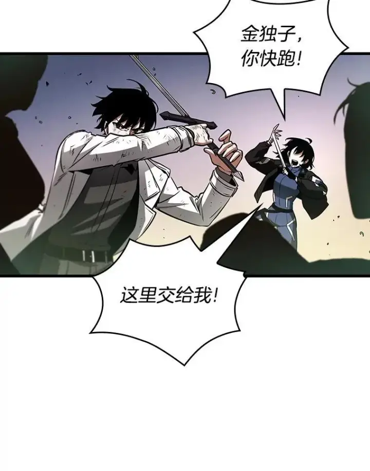 《全知读者视角》200.重读图22
