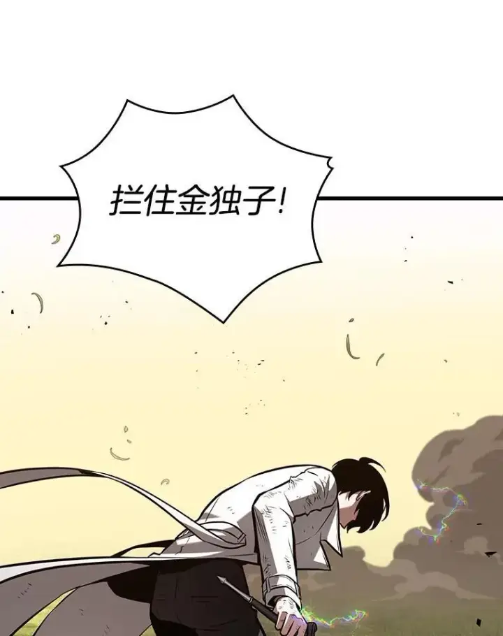 《全知读者视角》200.重读图3
