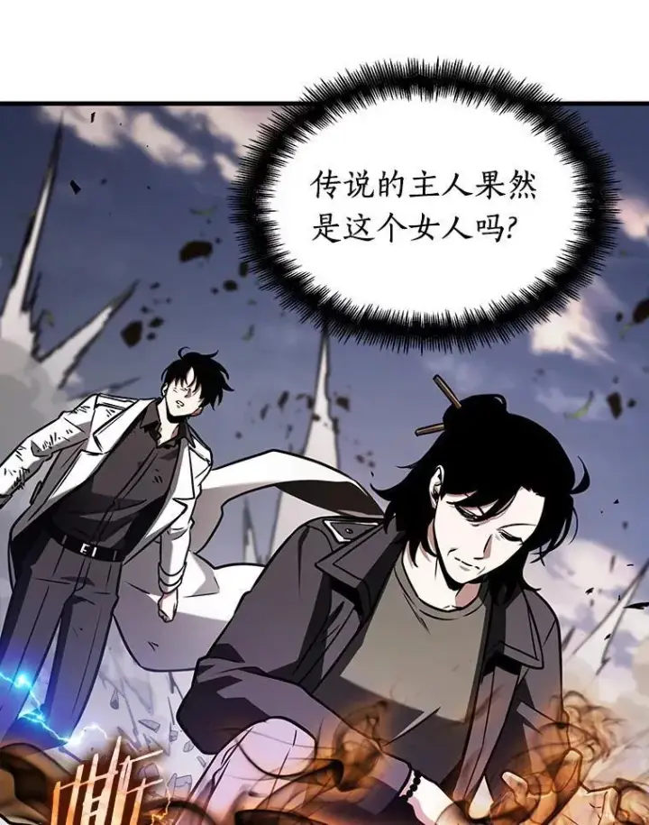 《全知读者视角》200.重读图35