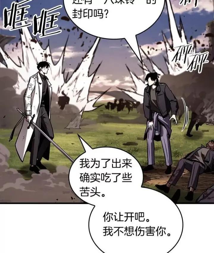 《全知读者视角》200.重读图39