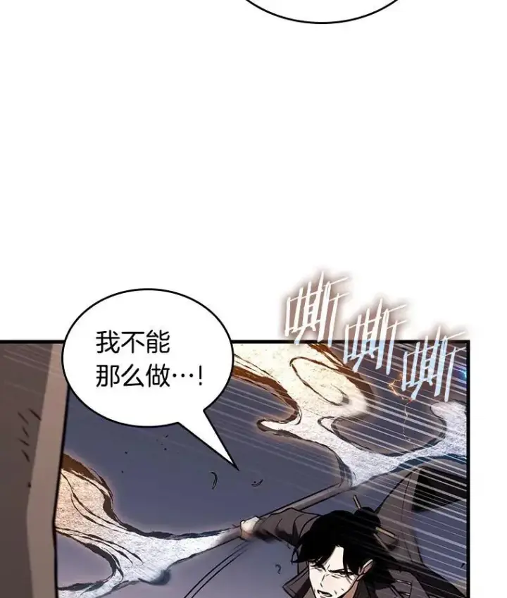 《全知读者视角》200.重读图40