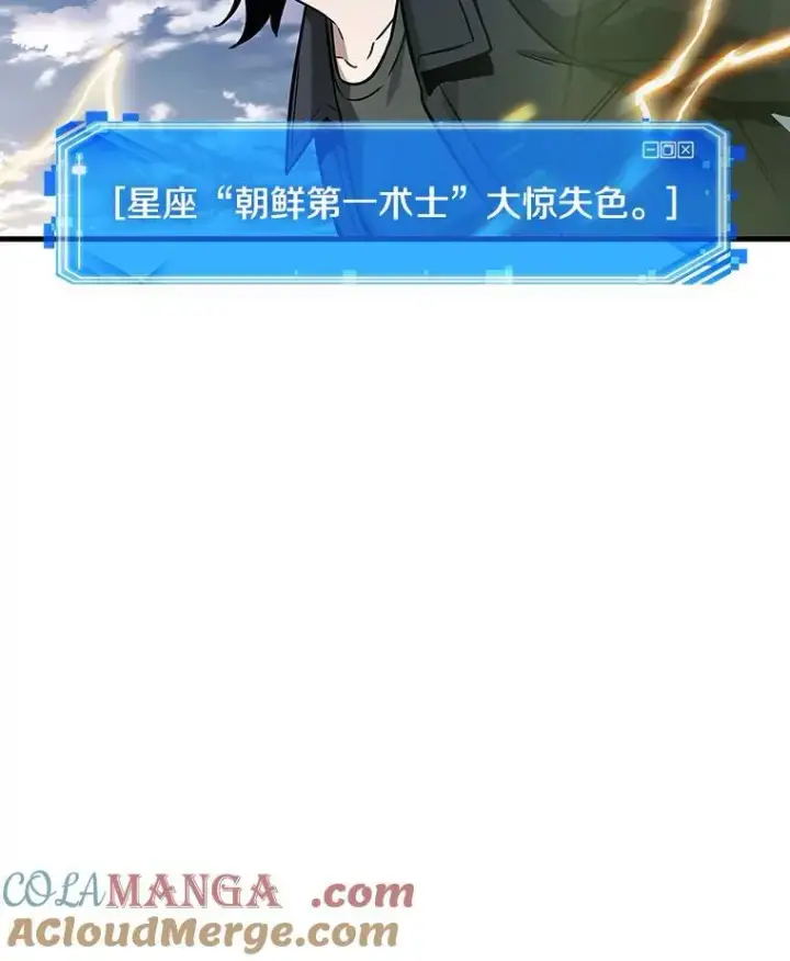 《全知读者视角》200.重读图49
