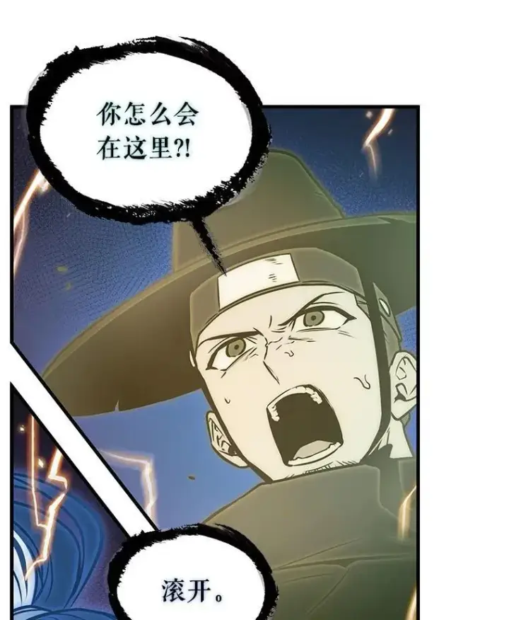 《全知读者视角》200.重读图50