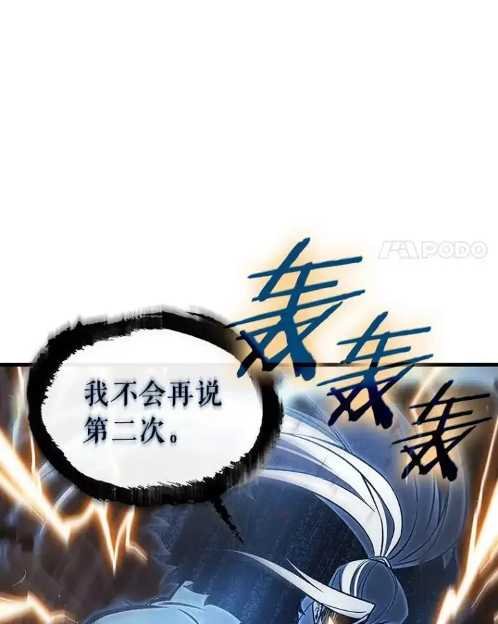 《全知读者视角》200.重读图52