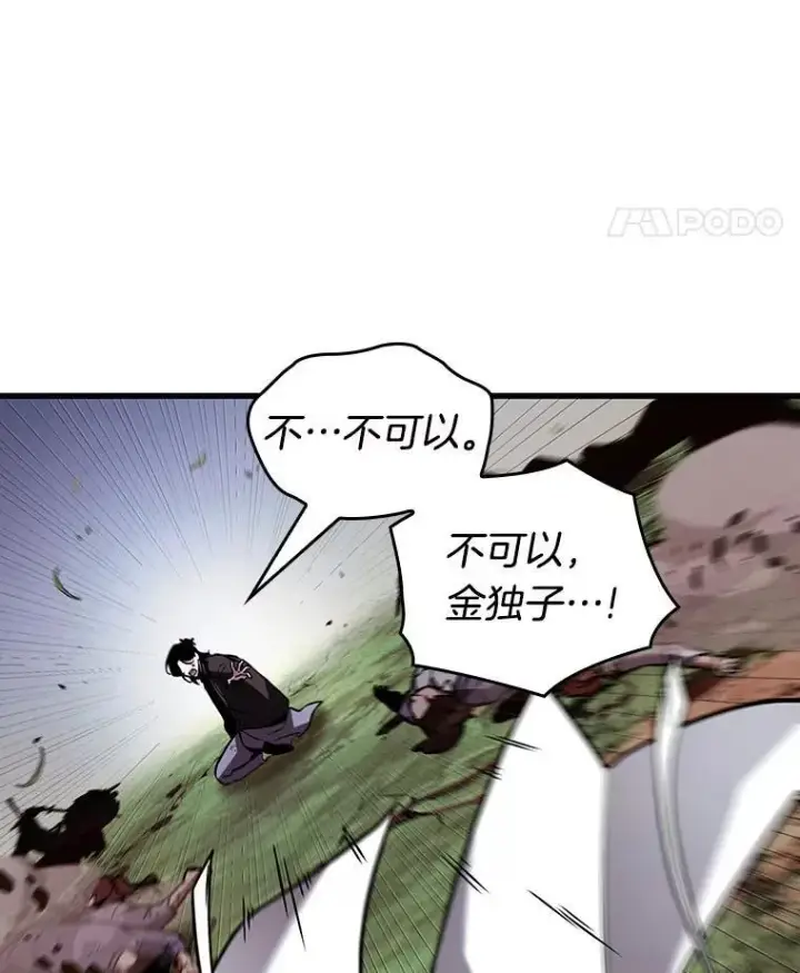 《全知读者视角》200.重读图59
