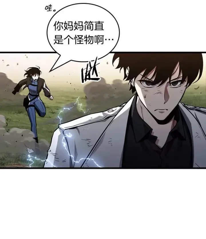 《全知读者视角》200.重读图90