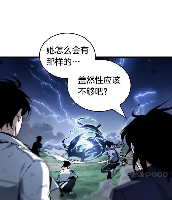 《全知读者视角》200.重读图91