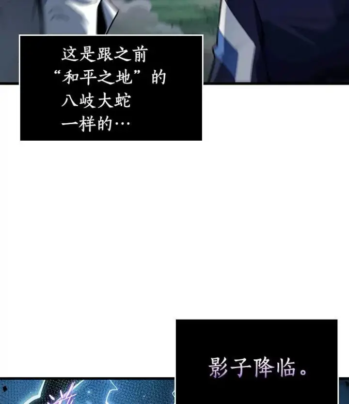 《全知读者视角》200.重读图92