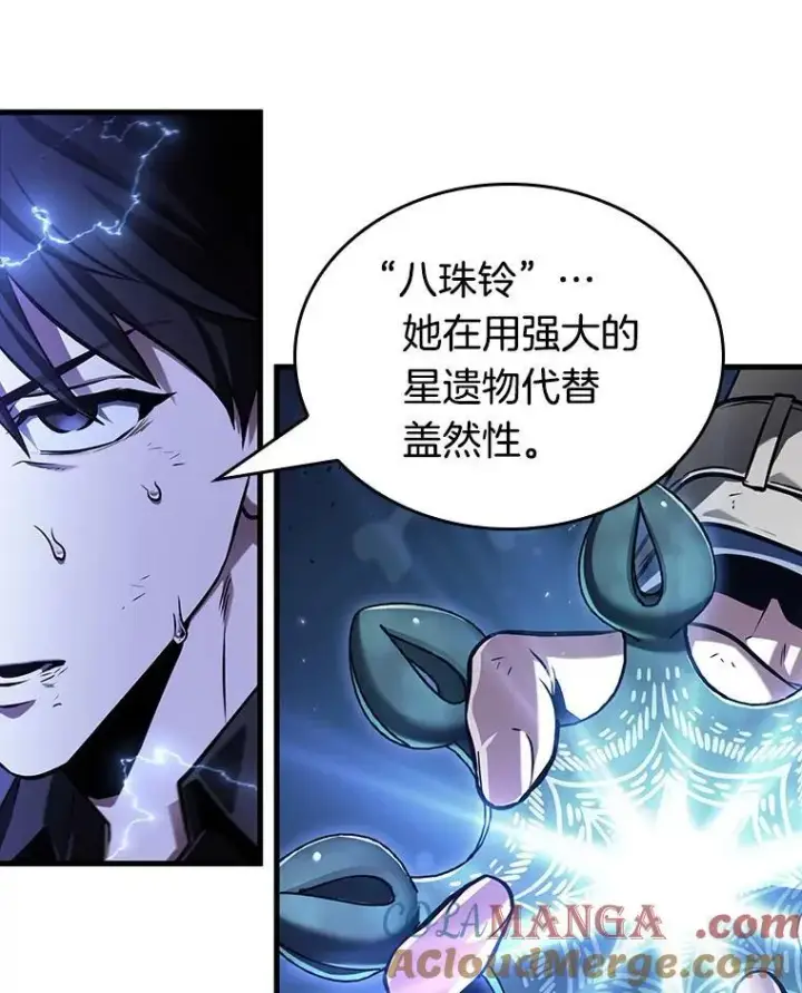 《全知读者视角》200.重读图97