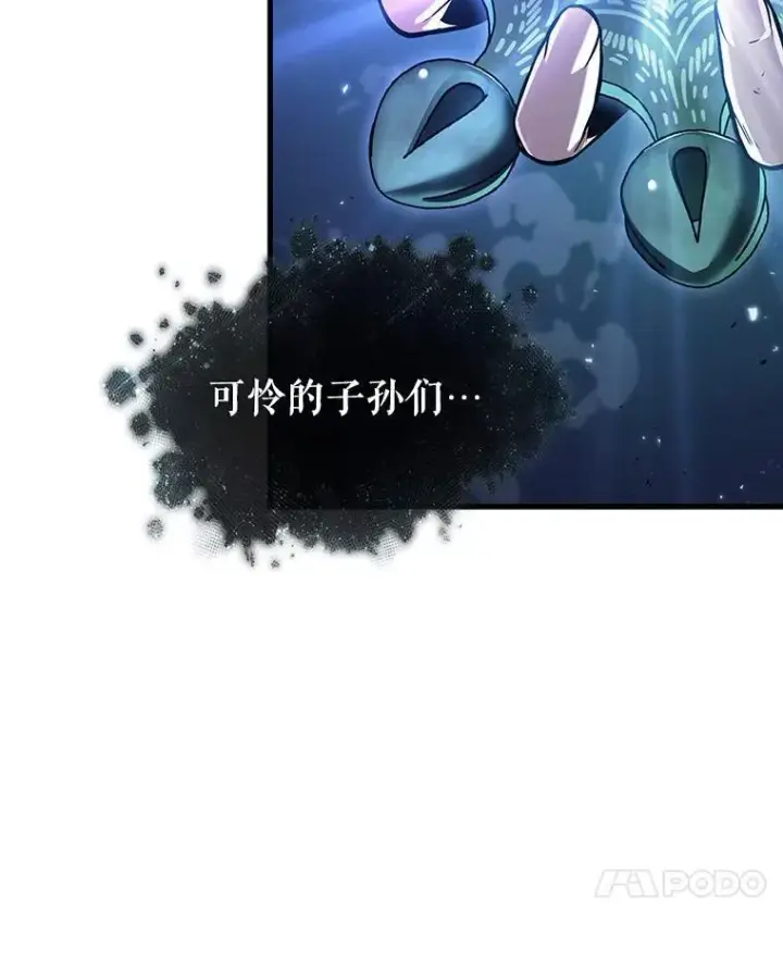 《全知读者视角》200.重读图98