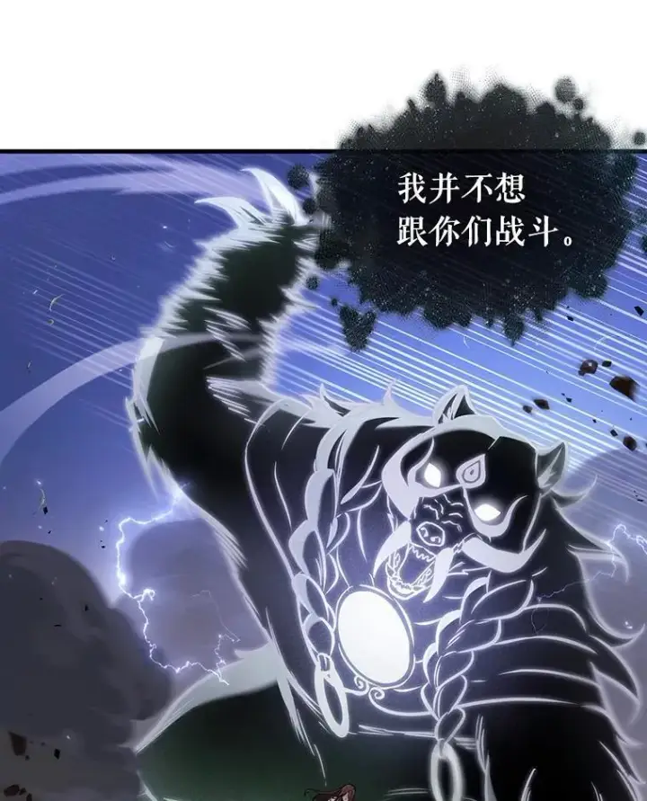 《全知读者视角》200.重读图99