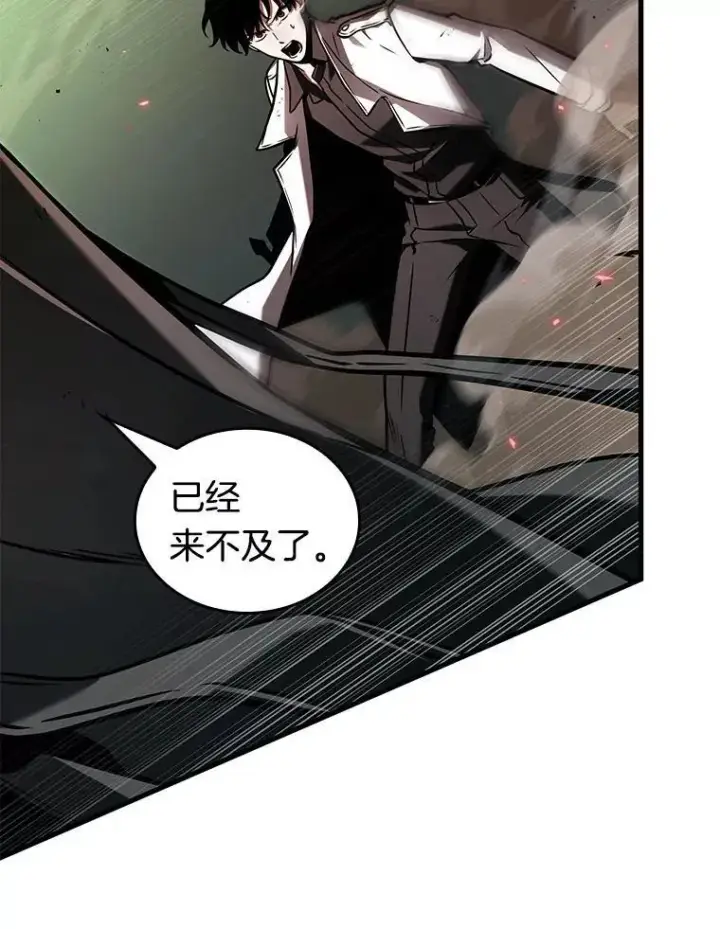 《全知读者视角》201.重读图100