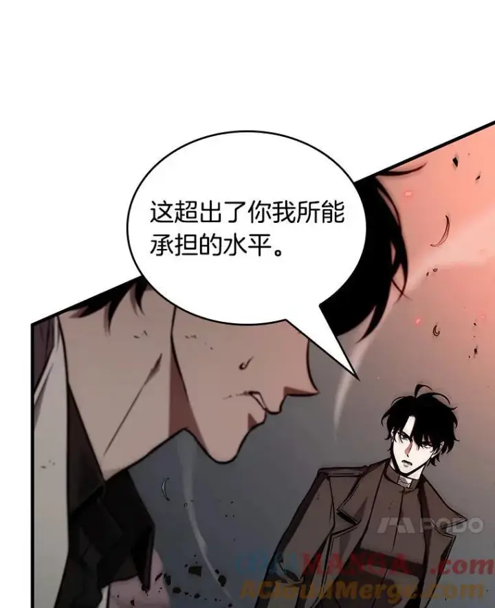 《全知读者视角》201.重读图101