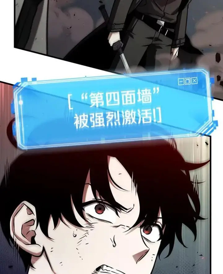 《全知读者视角》201.重读图102