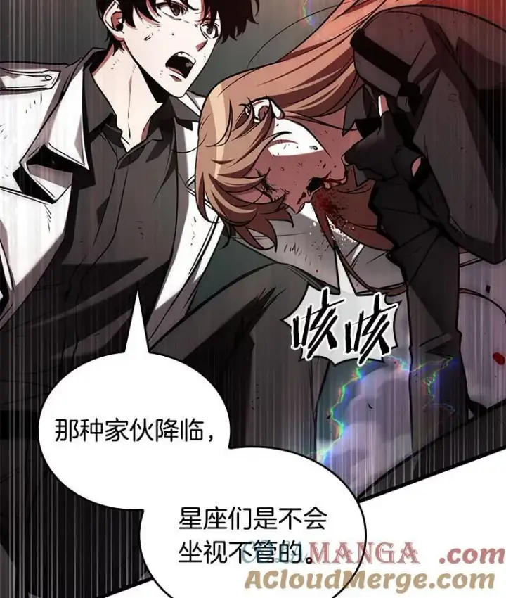 《全知读者视角》201.重读图109