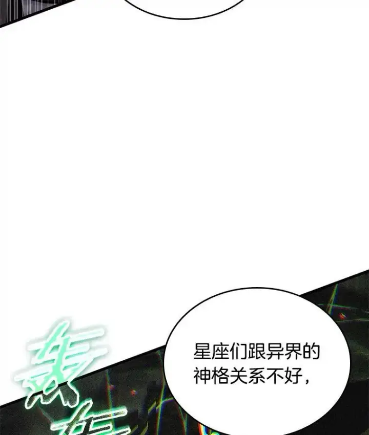 《全知读者视角》201.重读图110