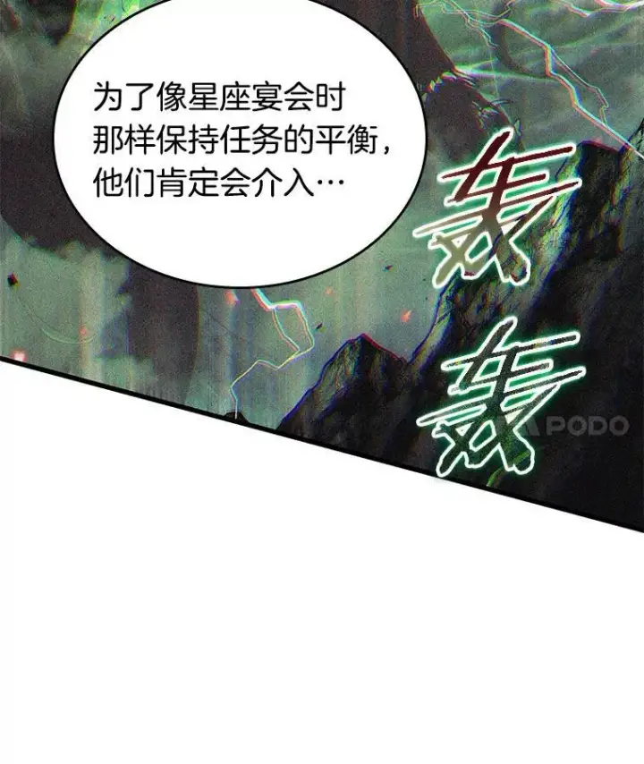 《全知读者视角》201.重读图112