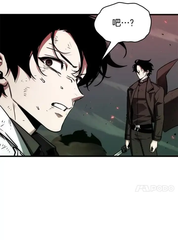 《全知读者视角》201.重读图115