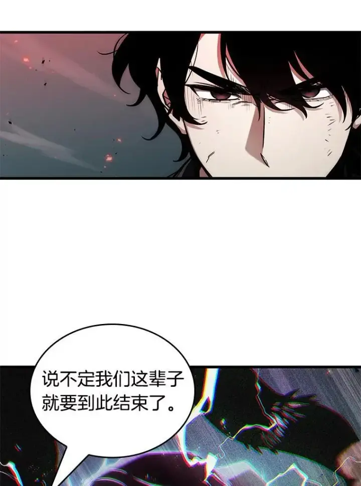 《全知读者视角》201.重读图116