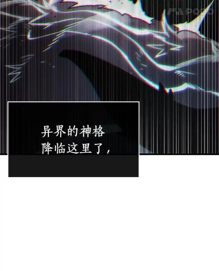 《全知读者视角》201.重读图119