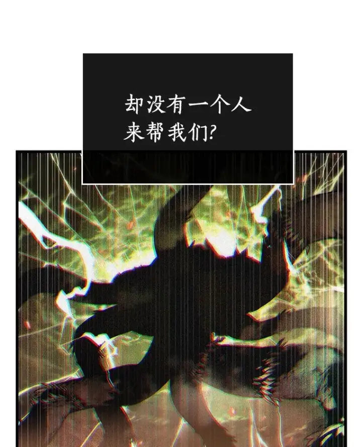 《全知读者视角》201.重读图120