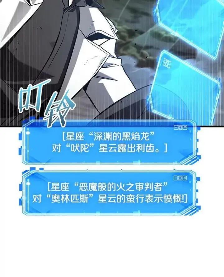 《全知读者视角》201.重读图124