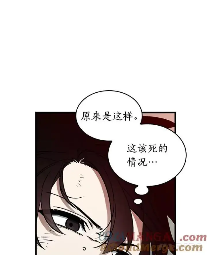 《全知读者视角》201.重读图125