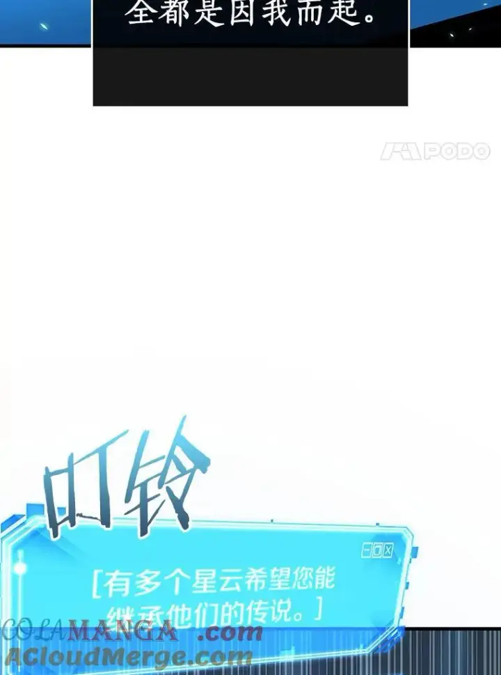 《全知读者视角》201.重读图129