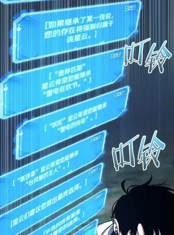 《全知读者视角》201.重读图130